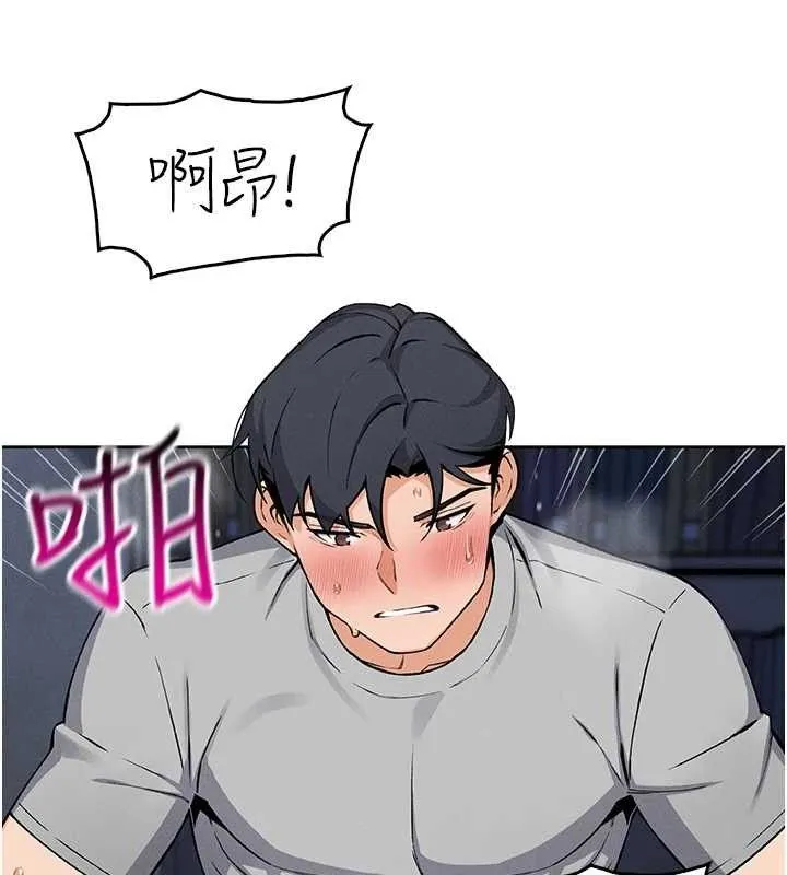 我的掌上明珠 第6話-書房偷情 第37页