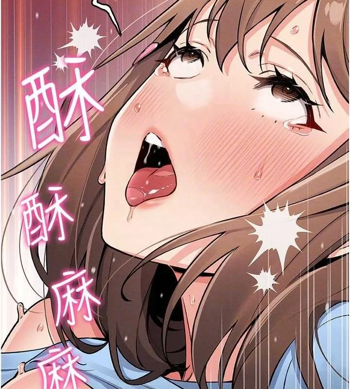 我的掌上明珠 第6話-書房偷情 第78页