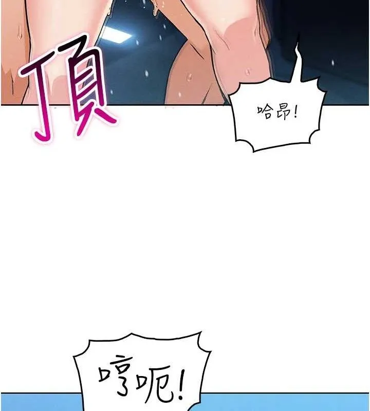 我的掌上明珠 第6話-書房偷情 第129页