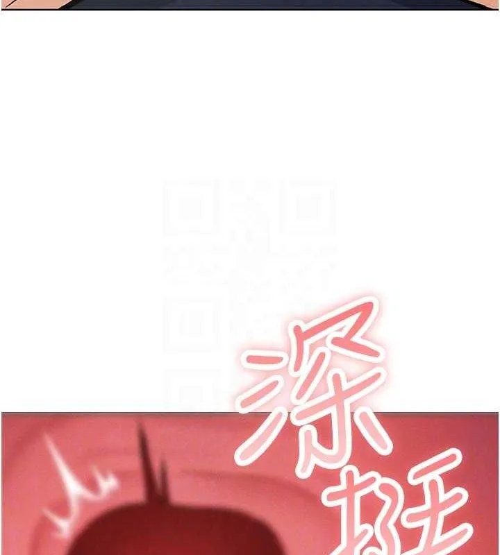 我的掌上明珠 第6話-書房偷情 第76页
