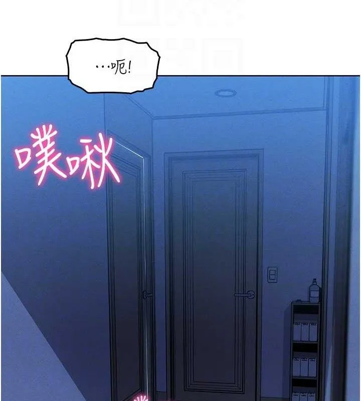 我的掌上明珠 第6話-書房偷情 第17页