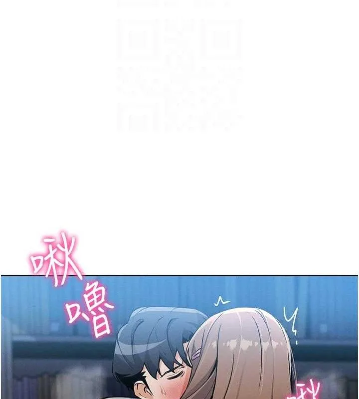 我的掌上明珠 第6話-書房偷情 第55页