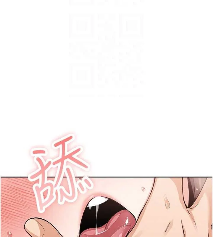 我的掌上明珠 第6話-書房偷情 第43页