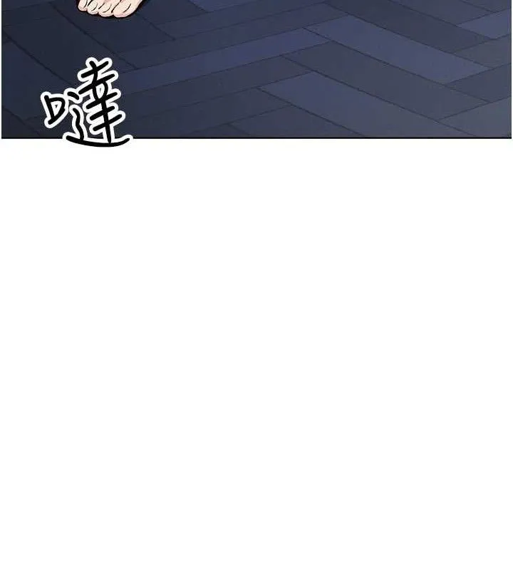 我的掌上明珠 第6話-書房偷情 第169页
