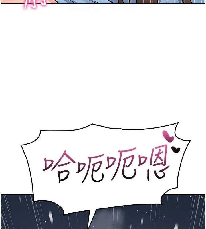 我的掌上明珠 第6話-書房偷情 第79页