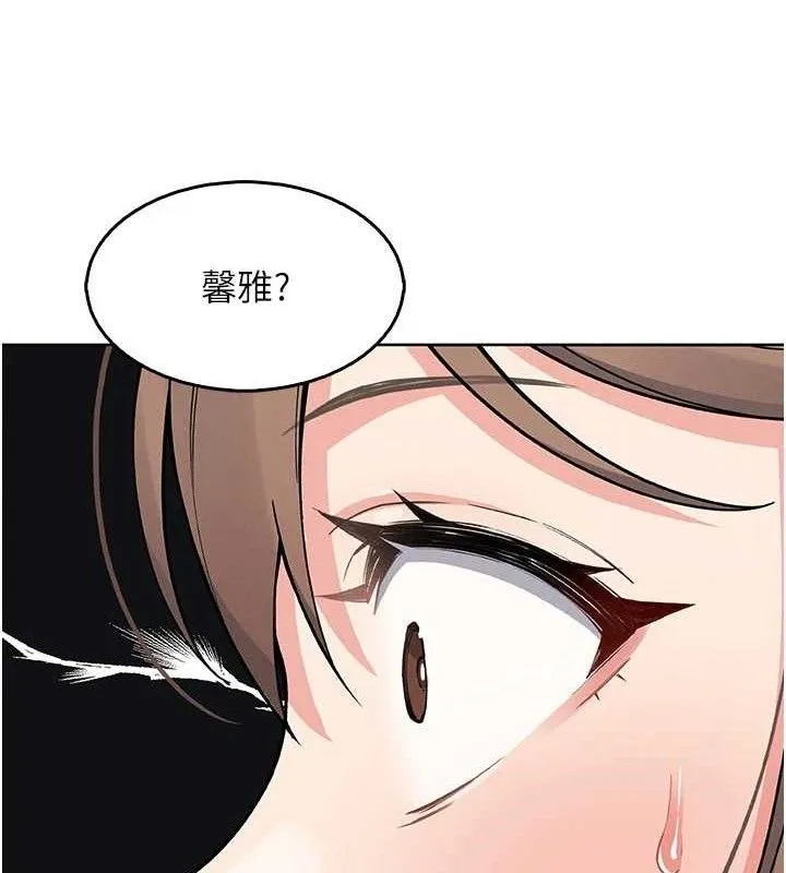 我的掌上明珠 第6話-書房偷情 第184页