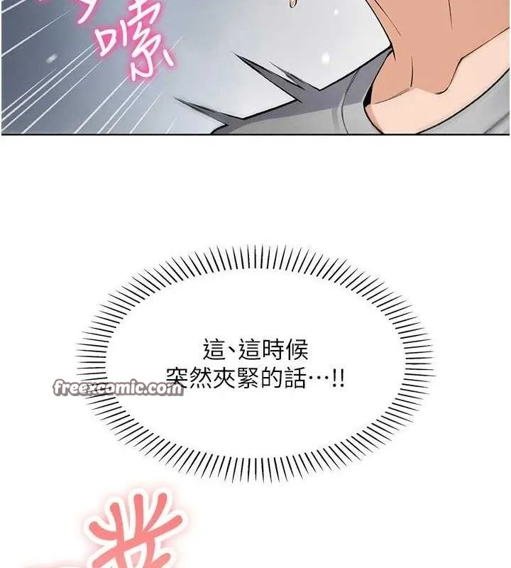 我的掌上明珠 第6話-書房偷情 第152页