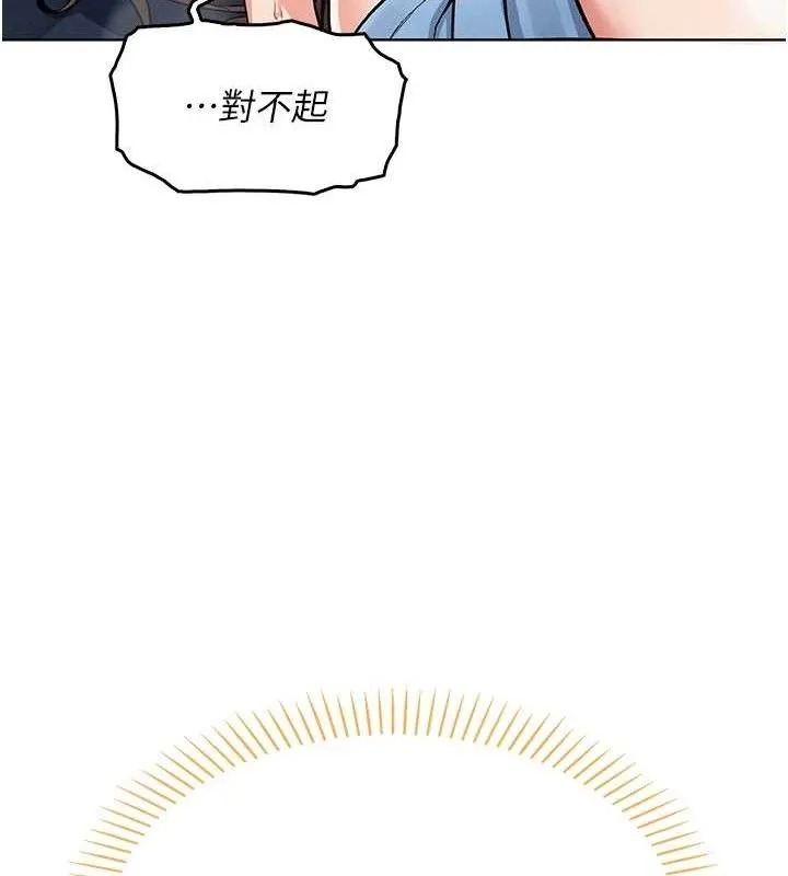 我的掌上明珠 第6話-書房偷情 第33页
