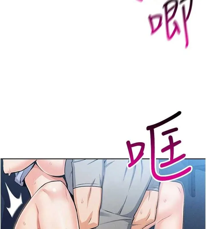 我的掌上明珠 第6話-書房偷情 第108页