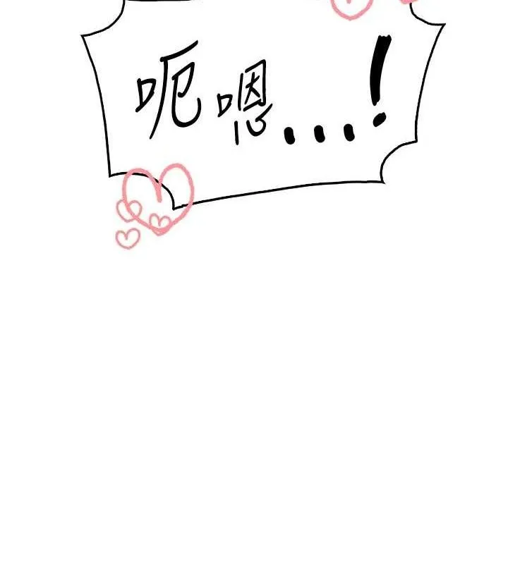 我的掌上明珠 第6話-書房偷情 第12页