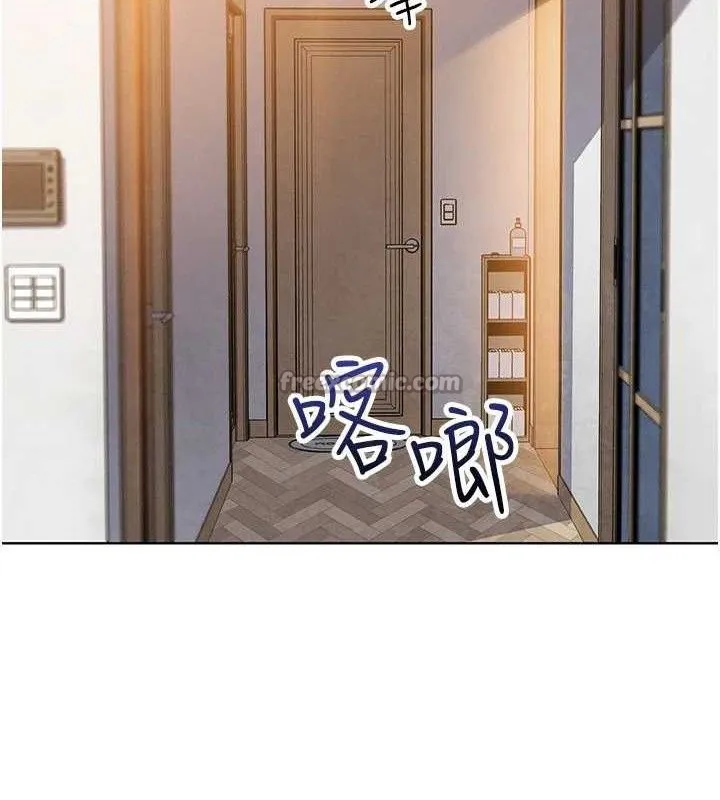 我的掌上明珠 第24話-和好的性事 第126页