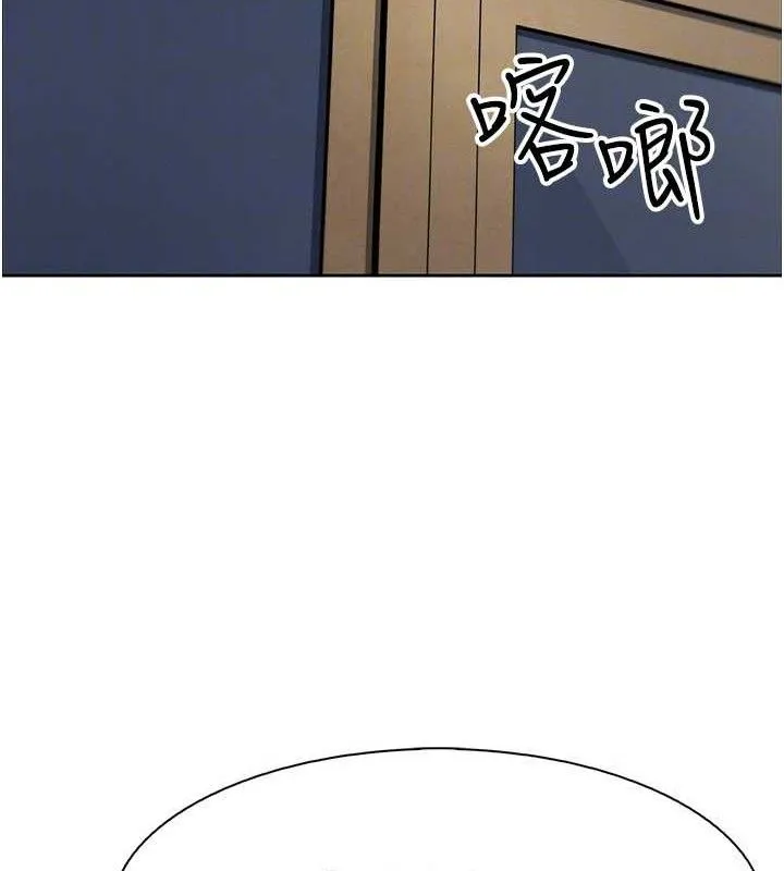 我的掌上明珠 第24話-和好的性事 第117页