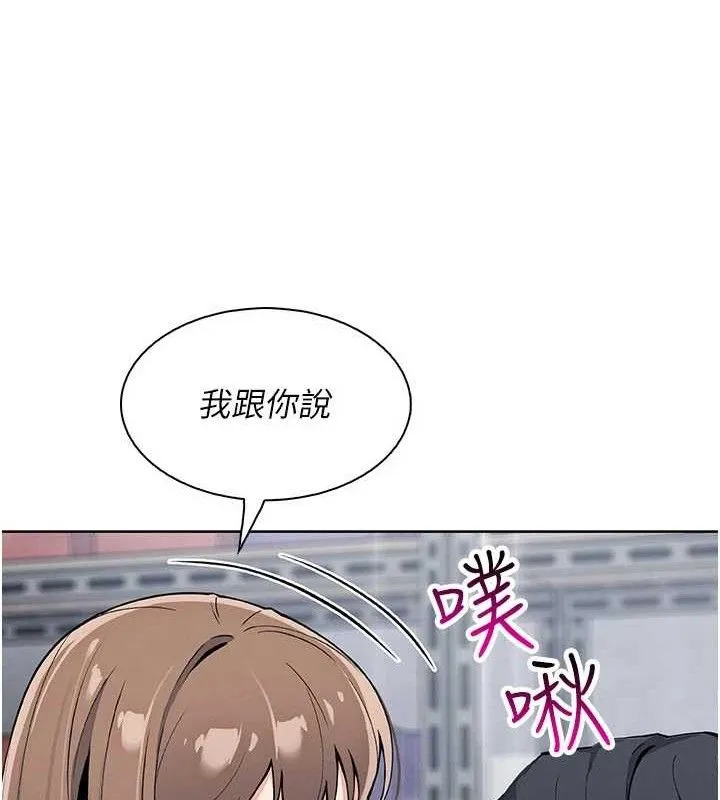 我的掌上明珠 第24話-和好的性事 第53页