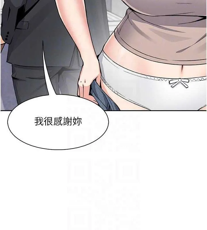 我的掌上明珠 第24話-和好的性事 第107页