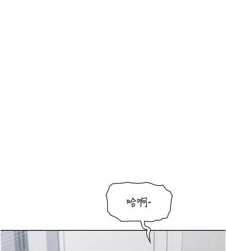 我的掌上明珠 第24話-和好的性事 第21页