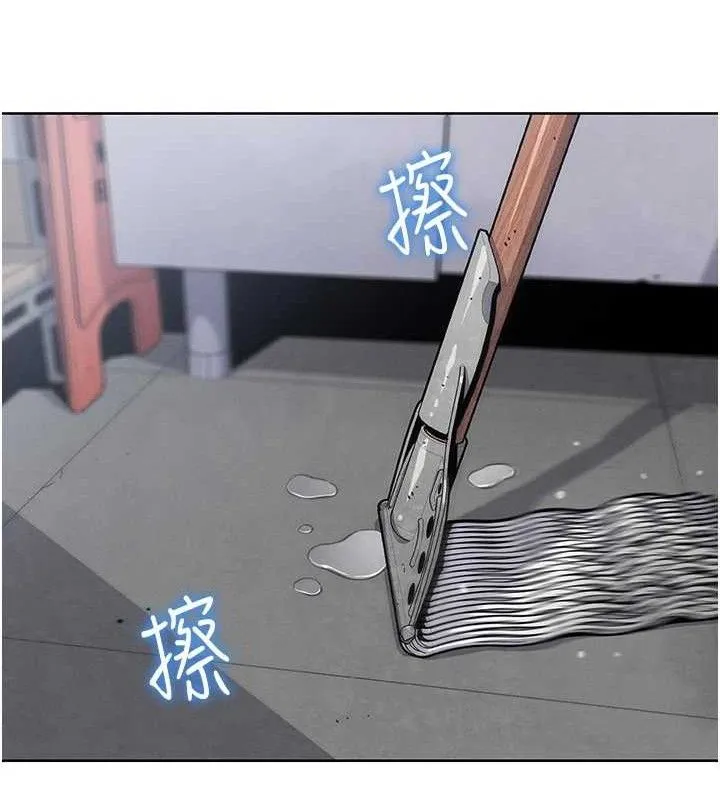 我的掌上明珠 第24話-和好的性事 第104页