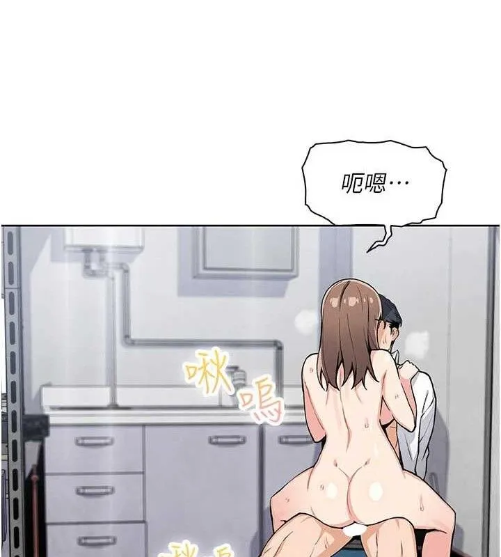 我的掌上明珠 第24話-和好的性事 第51页