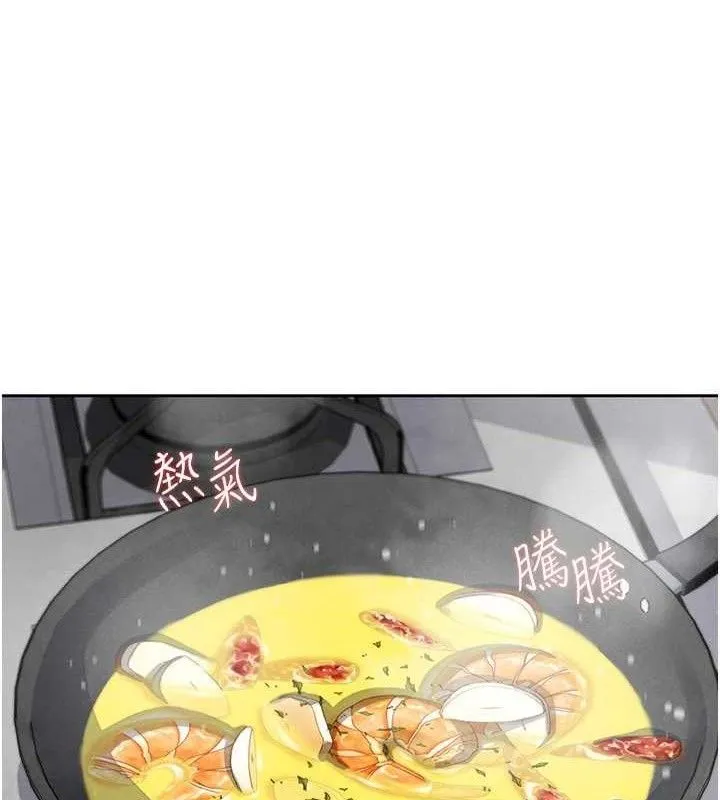 我的掌上明珠 第24話-和好的性事 第127页