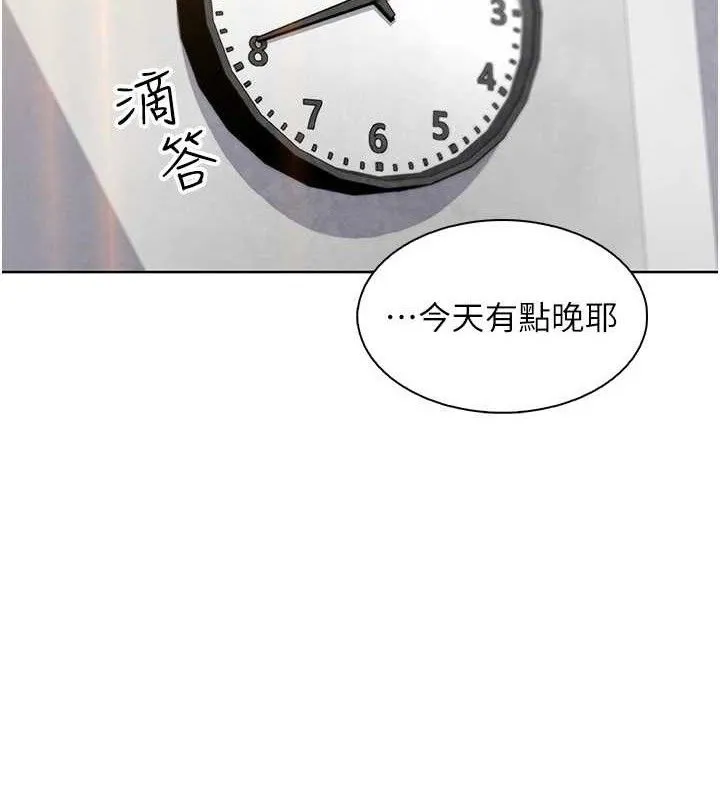 我的掌上明珠 第24話-和好的性事 第6页