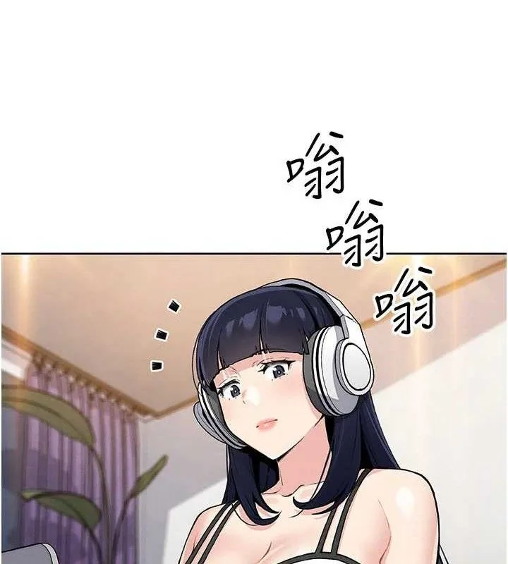 我的掌上明珠 第24話-和好的性事 第7页