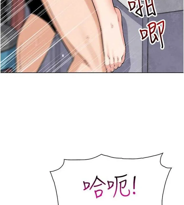 我的掌上明珠 第24話-和好的性事 第36页