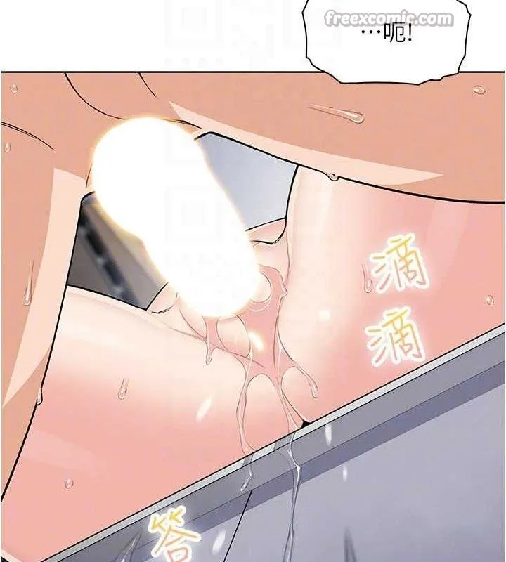 我的掌上明珠 第24話-和好的性事 第42页