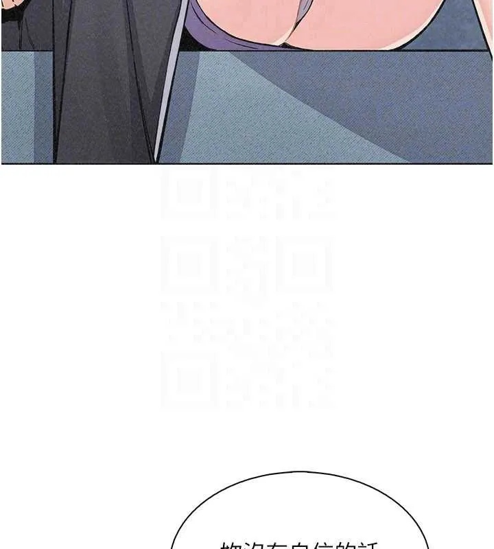 我的掌上明珠 第35話-被束縛在床上的爸爸 第38页