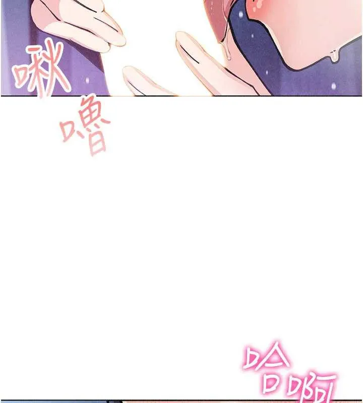 我的掌上明珠 第35話-被束縛在床上的爸爸 第142页