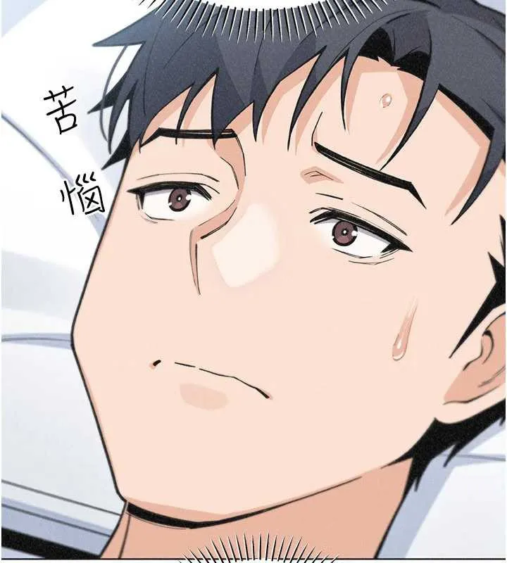 我的掌上明珠 第35話-被束縛在床上的爸爸 第83页