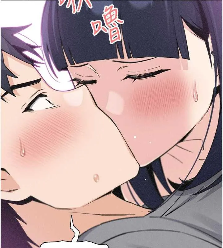 我的掌上明珠 第35話-被束縛在床上的爸爸 第136页