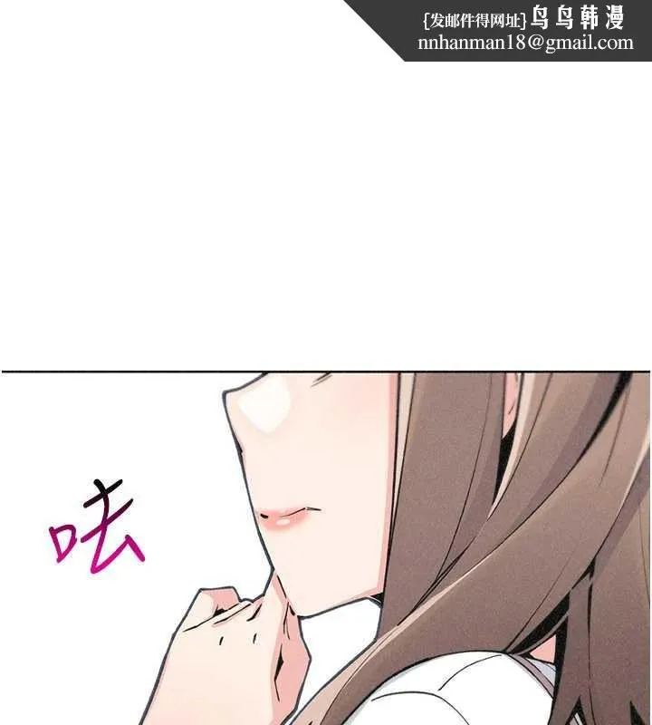 我的掌上明珠 第35話-被束縛在床上的爸爸 第1页