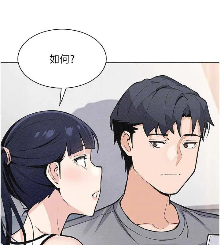 我的掌上明珠 第35話-被束縛在床上的爸爸 第24页