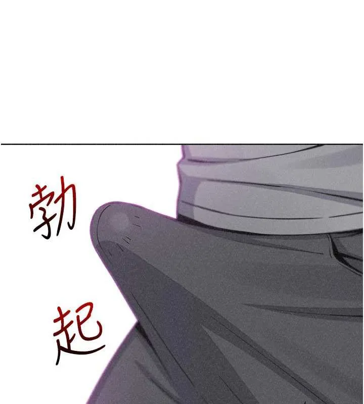 我的掌上明珠 第35話-被束縛在床上的爸爸 第64页