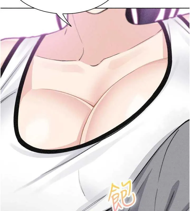 我的掌上明珠 第35話-被束縛在床上的爸爸 第42页