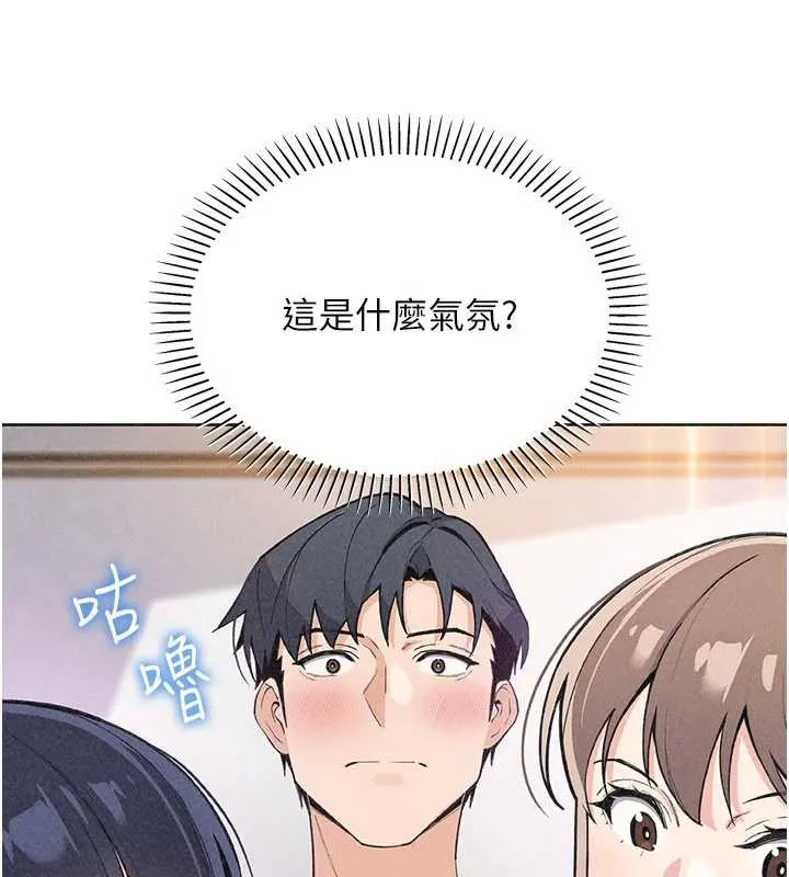 我的掌上明珠 第35話-被束縛在床上的爸爸 第44页