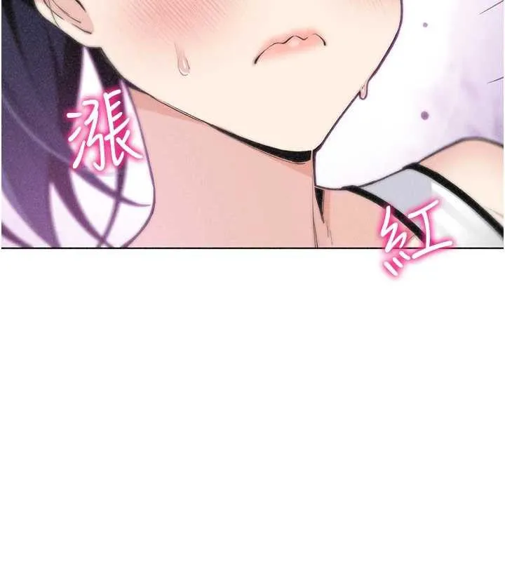 我的掌上明珠 第35話-被束縛在床上的爸爸 第73页
