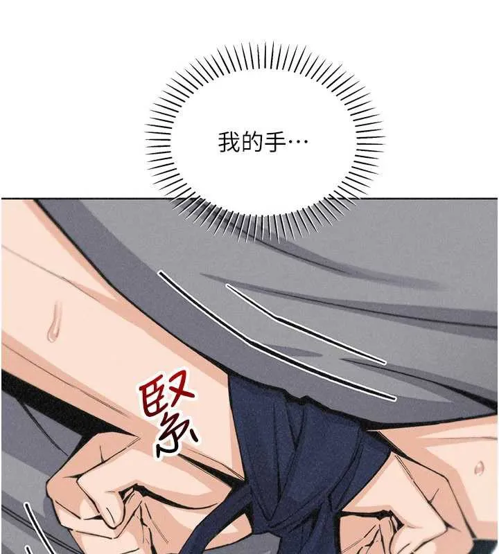 我的掌上明珠 第35話-被束縛在床上的爸爸 第103页