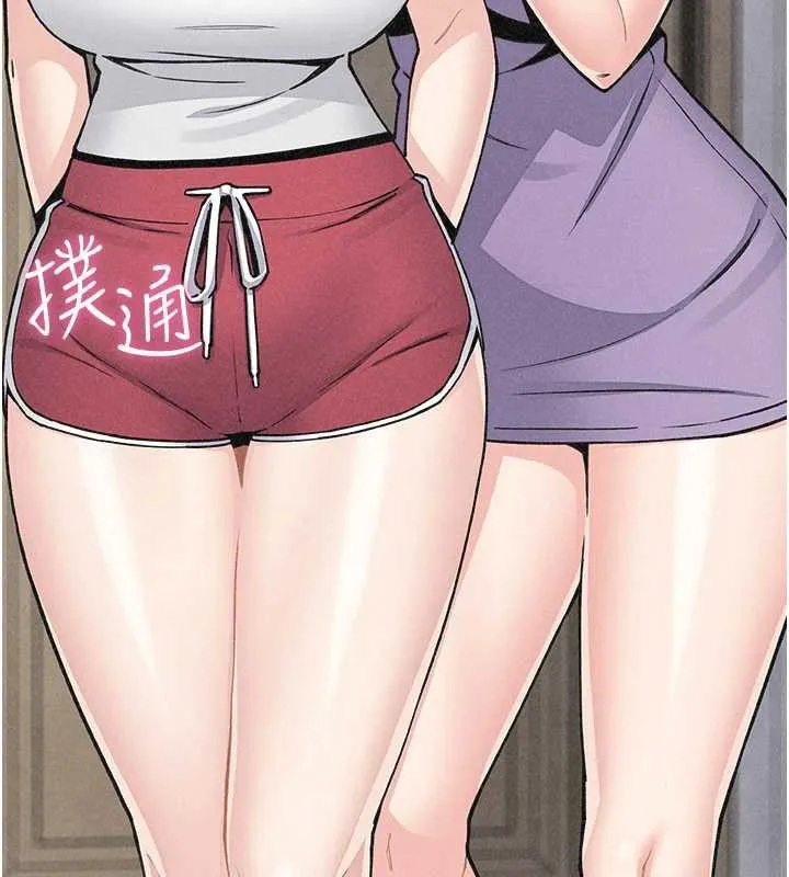 我的掌上明珠 第35話-被束縛在床上的爸爸 第13页