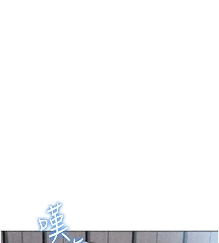 我的掌上明珠 第35話-被束縛在床上的爸爸 第80页