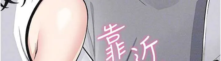 我的掌上明珠 第35話-被束縛在床上的爸爸 第25页