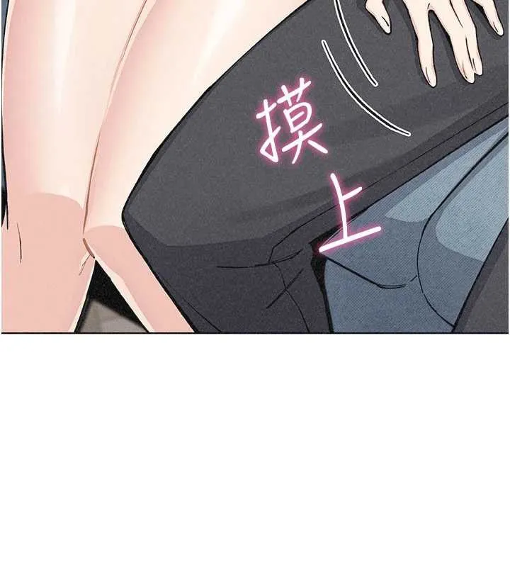 我的掌上明珠 第35話-被束縛在床上的爸爸 第58页