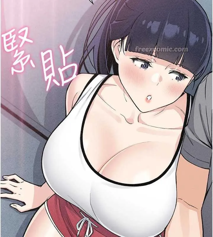 我的掌上明珠 第35話-被束縛在床上的爸爸 第30页