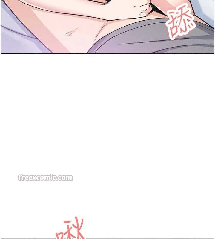 我的掌上明珠 第35話-被束縛在床上的爸爸 第135页