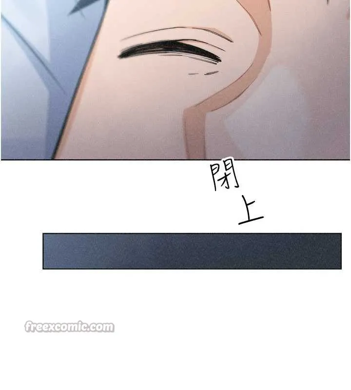 我的掌上明珠 第35話-被束縛在床上的爸爸 第90页