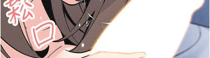 我的掌上明珠 第35話-被束縛在床上的爸爸 第151页