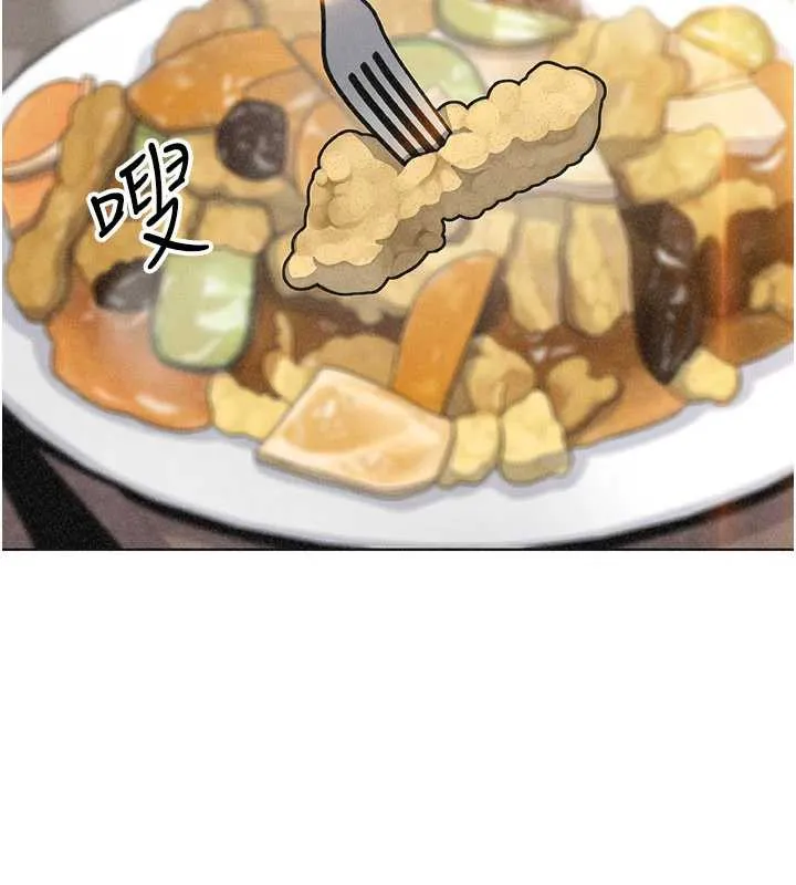 我的掌上明珠 第35話-被束縛在床上的爸爸 第47页