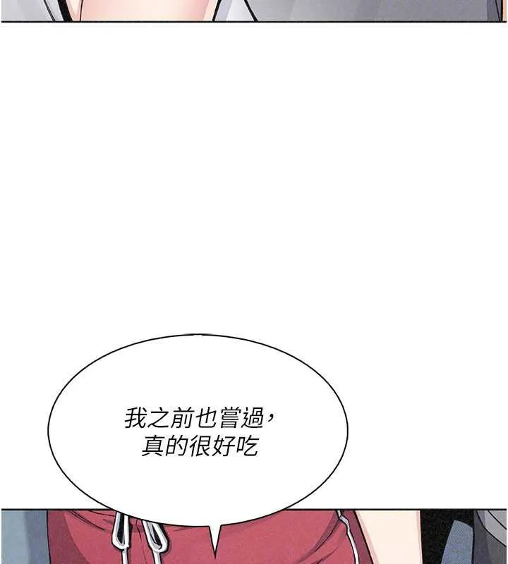 我的掌上明珠 第35話-被束縛在床上的爸爸 第56页