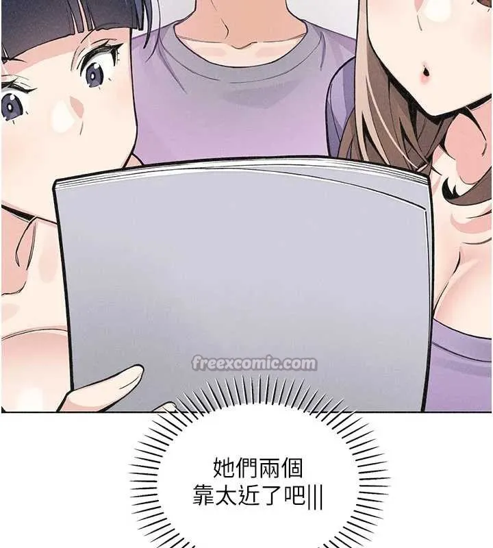 我的掌上明珠 第35話-被束縛在床上的爸爸 第45页