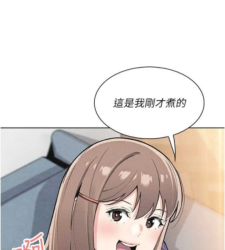 我的掌上明珠 第35話-被束縛在床上的爸爸 第48页