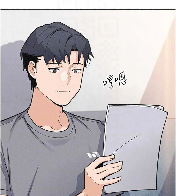 我的掌上明珠 第35話-被束縛在床上的爸爸 第22页
